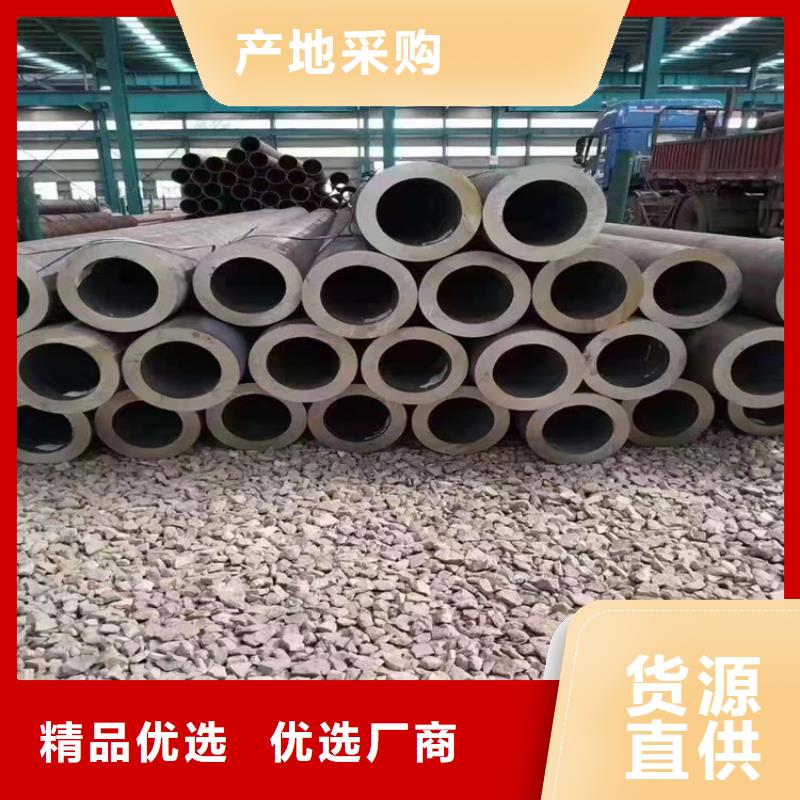 合金钢管视频-合金钢管-福建省漳州市【周边】公司-芗城|平和|莆田|南平|福州|三明|厦门|泉州