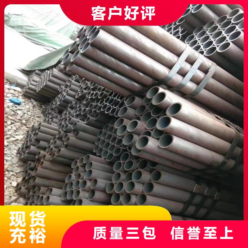 12Cr1MoVG合金管合金钢管联系厂家