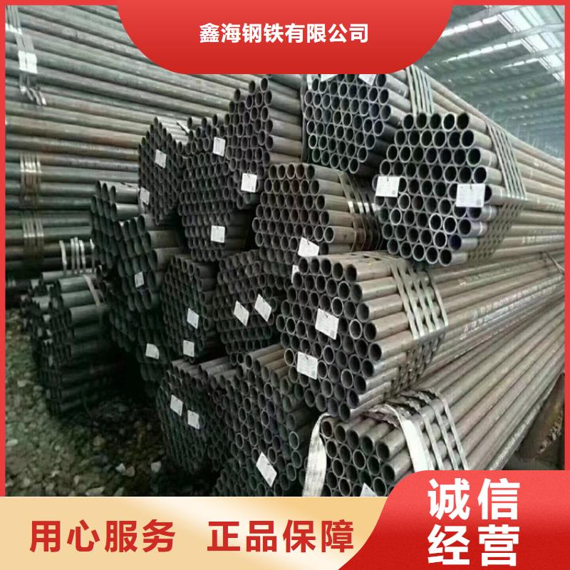 合金钢管视频-河南省漯河市鑫海合金钢管可服务区域源汇|郾城|三门峡|南阳|新乡|平顶山等