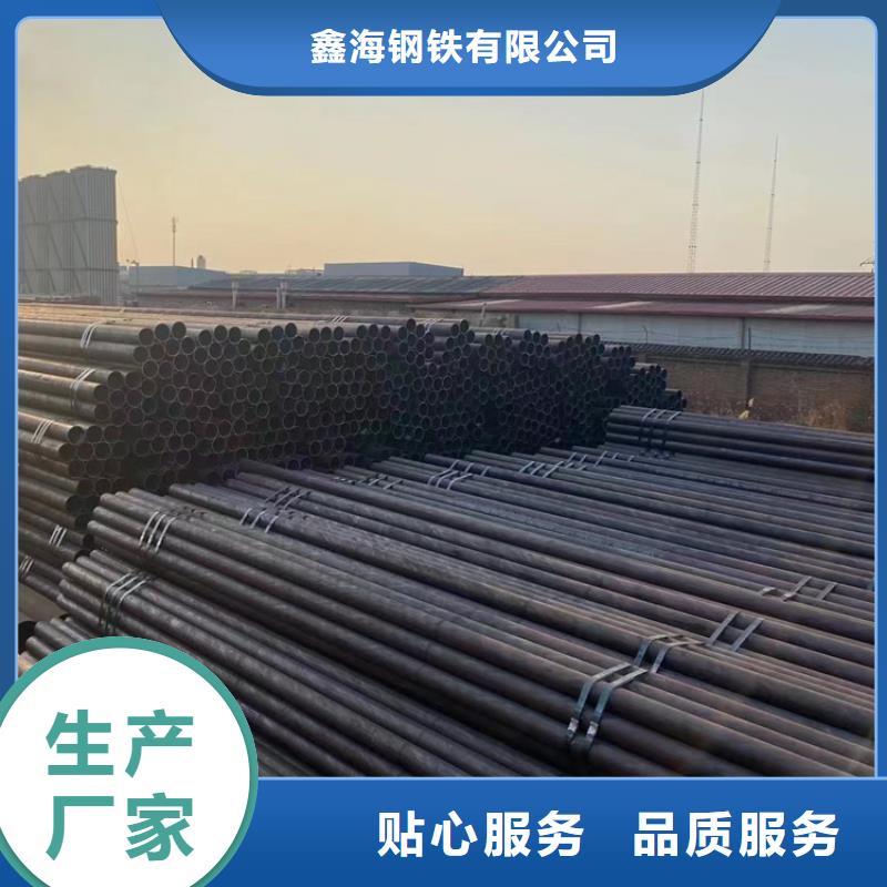 合金钢管视频-合金钢管-福建省漳州市【周边】公司-芗城|平和|莆田|南平|福州|三明|厦门|泉州