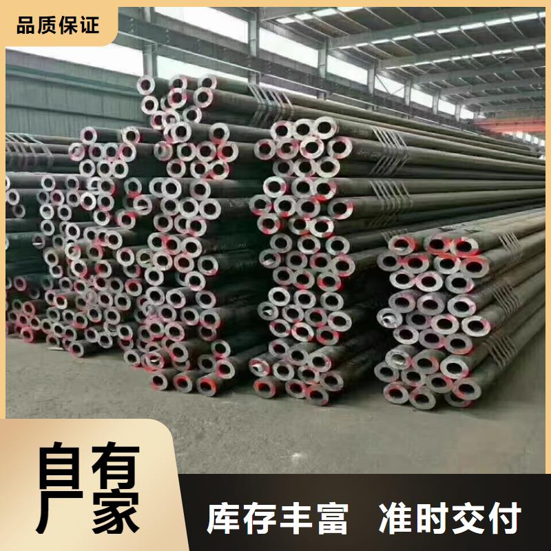 12Cr1MoVG合金管合金钢管联系厂家