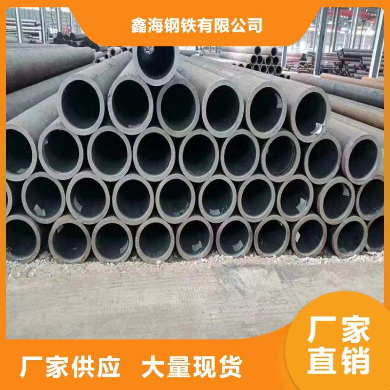 12Cr1MoVG合金管-【P91宝钢合金管】真正的源头厂家鑫海合金钢管