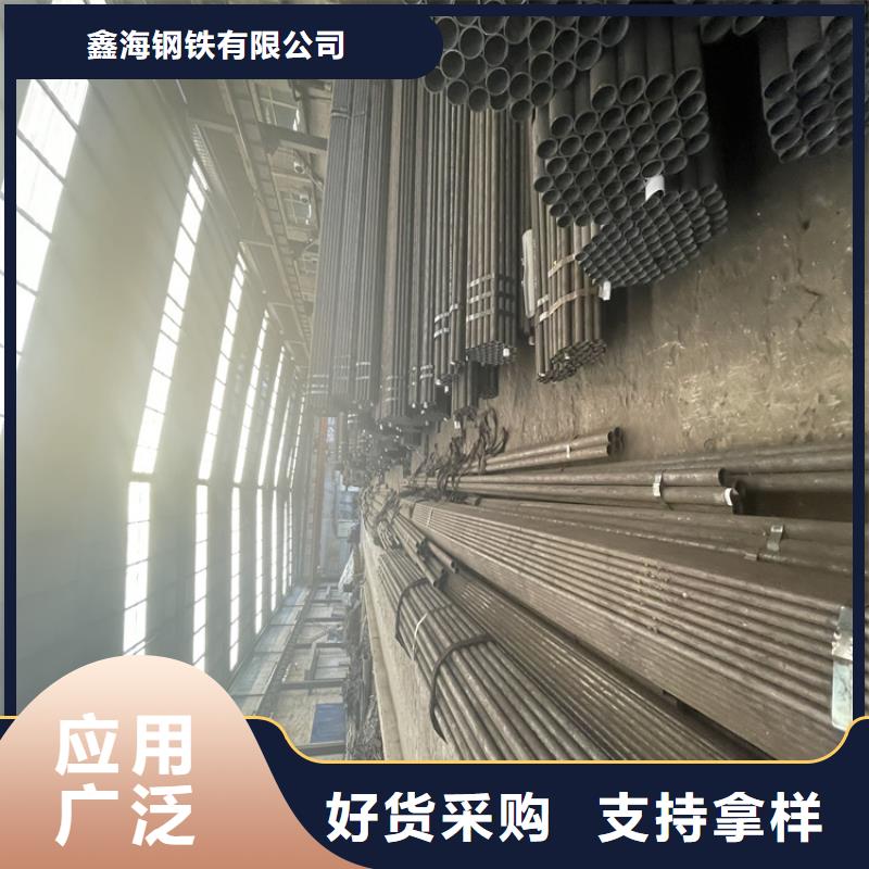12Cr1MoVG合金管支持定制贴心售后 鑫海钢铁(阜新市分公司)