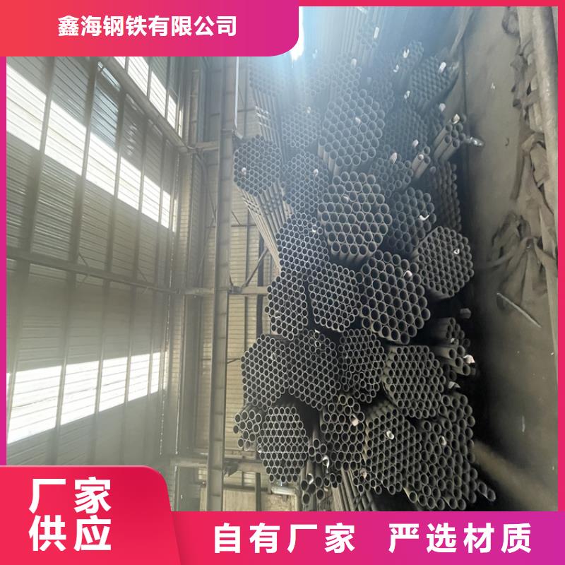 合金钢管-视频-召陵|源汇|安阳|周口|鹤壁|濮阳|许昌|新乡合金钢管产品细节参数-鑫海钢铁(漯河市分公司)