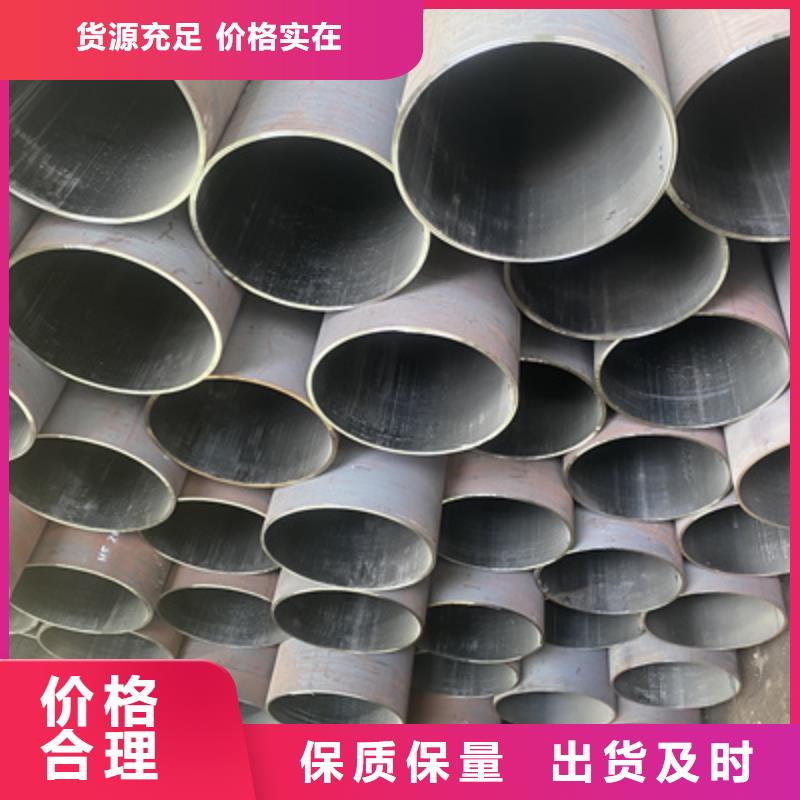 货源【 P91合金钢管12Cr1MoVG合金管多种规格可选】