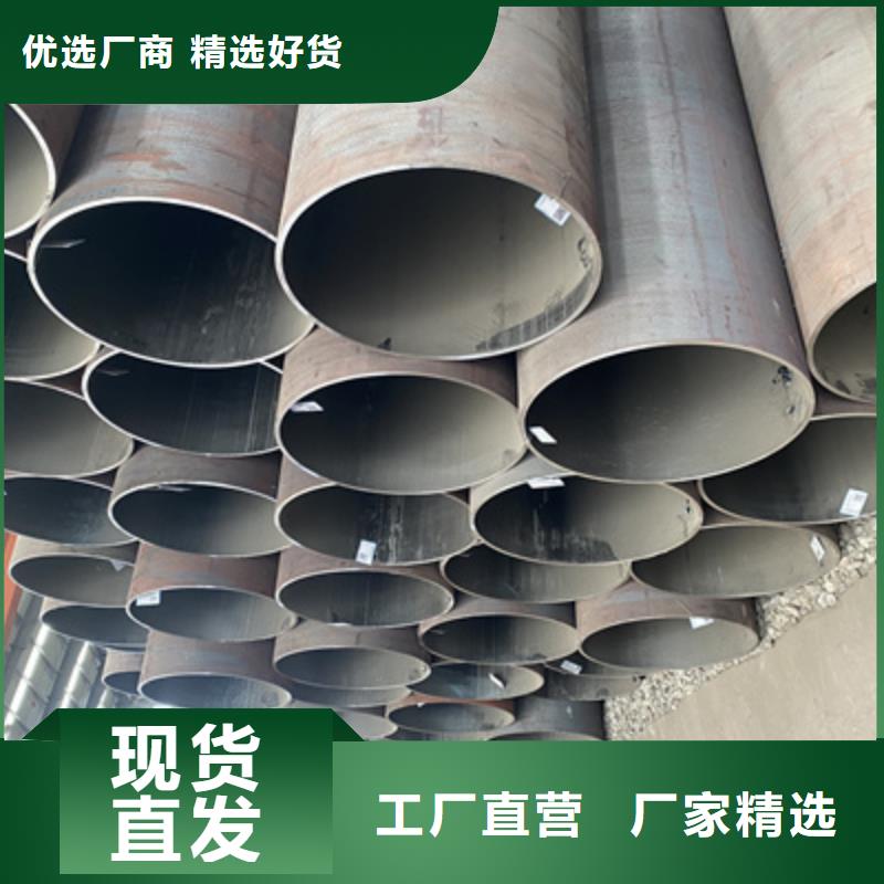 合金钢管视频-合金钢管-吉林省四平市双辽|梨树|通化|吉林|辽源|长春|延边(本地)生产商