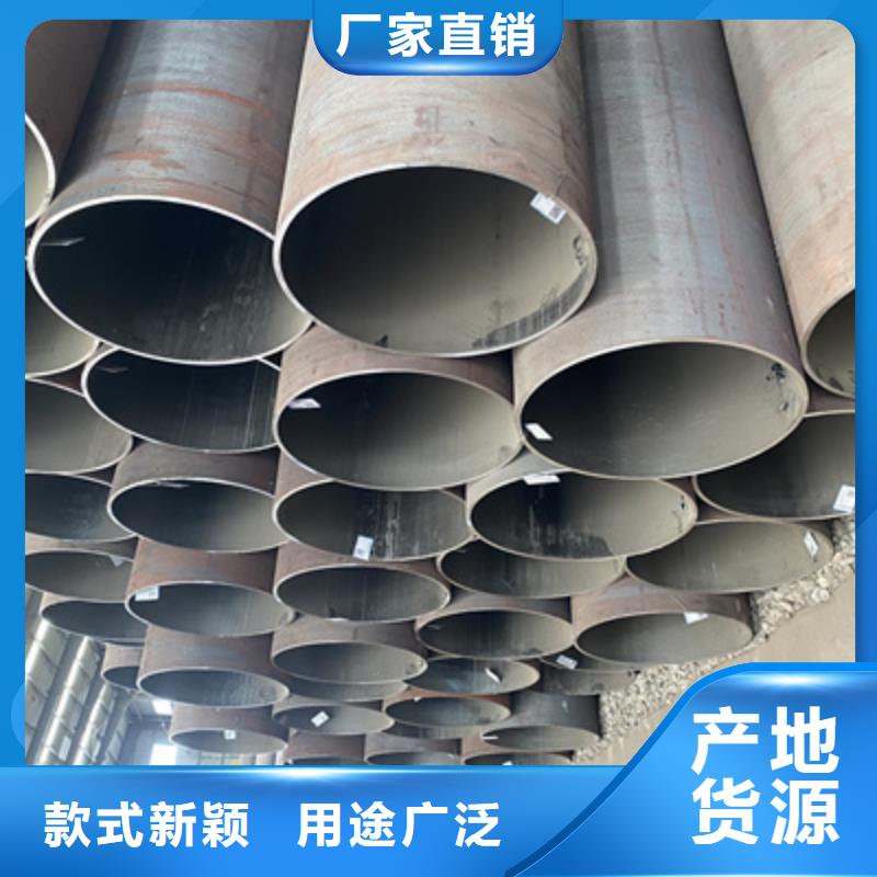 合金钢管视频-吉林省延边市|汪清|和龙|吉林|长春|四平|通化|辽源合金钢管-鑫海