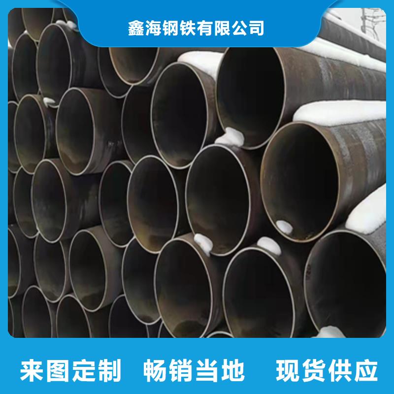 P91合金钢管15CrMoG合金钢管用心做好每一件产品