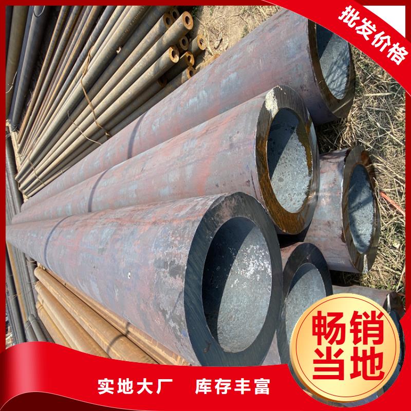 P91合金钢管15CrMoG合金钢管用心做好每一件产品