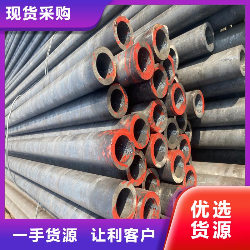 P91合金钢管15CrMoG合金钢管规格齐全实力厂家