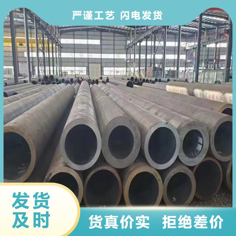 P91合金钢管合金钢管欢迎来电咨询