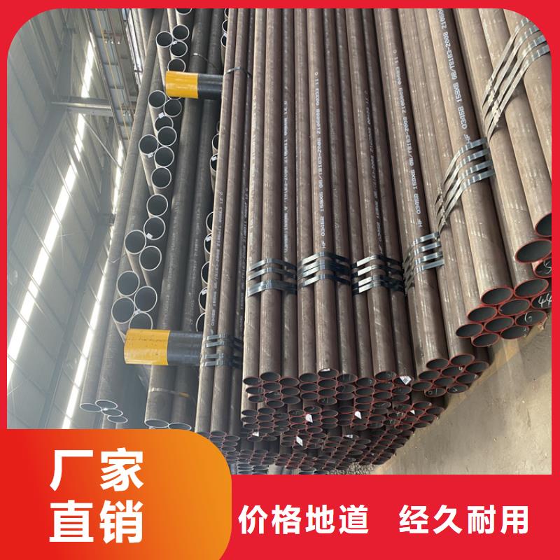 合金钢管视频-合金钢管-吉林省四平市双辽|梨树|通化|吉林|辽源|长春|延边(本地)生产商