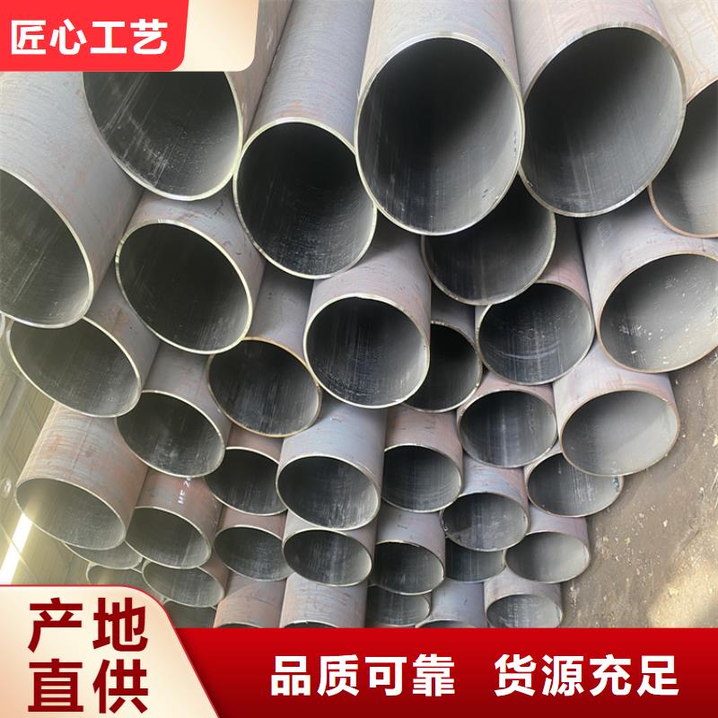 P91合金钢管15CrMoG合金钢管用心做好每一件产品