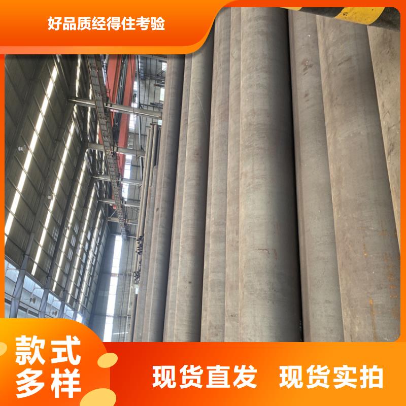 【P91合金钢管】12Cr1MoVG合金管量少也做