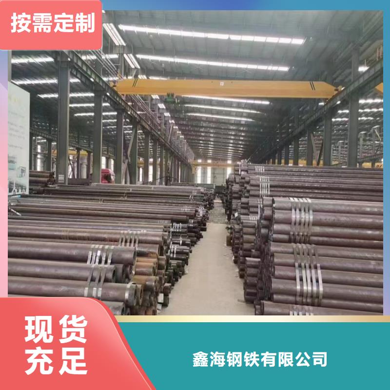 龙口|莱州|济南|日照|威海|泰安|德州|菏泽|济宁【15CrMoG合金管12Cr1MoVG合金管制造生产销售】品牌