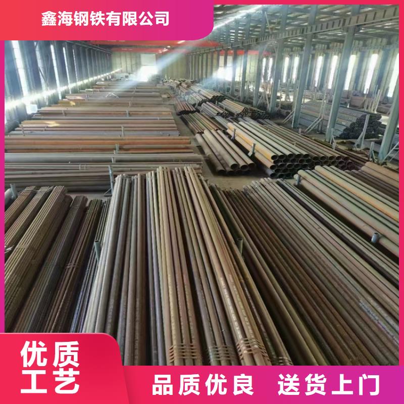 合金钢管视频-广西省贺州市|昭平|钟山|百色|河池|来宾|钦州合金钢管-鑫海