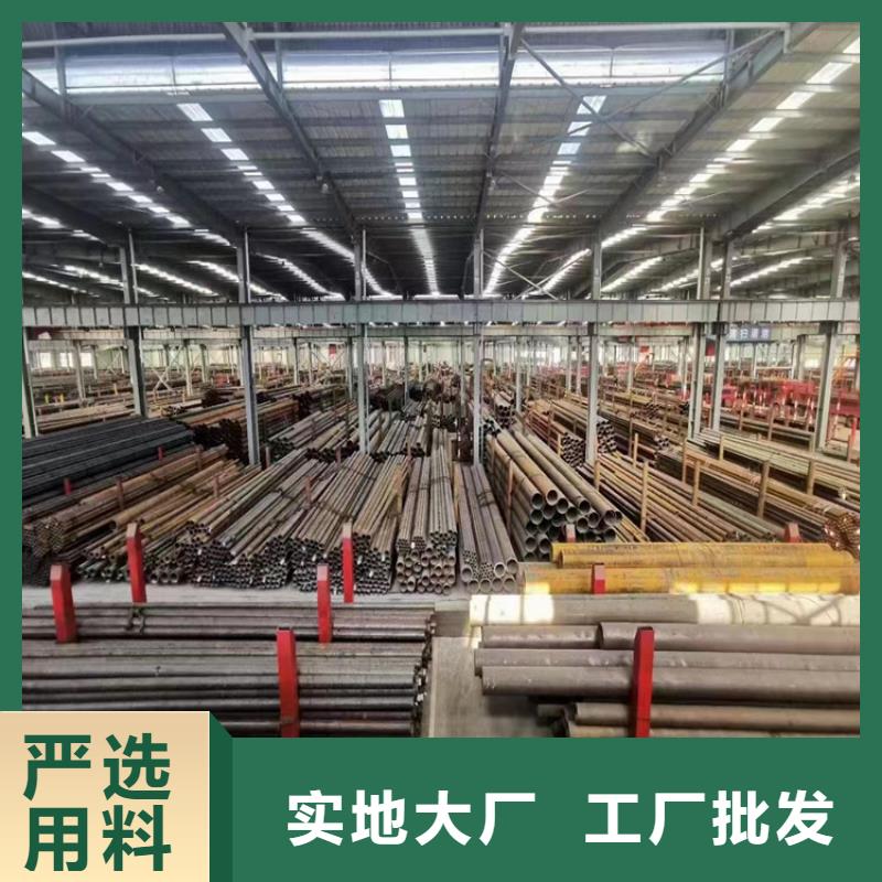 合金钢管视频-广西省贺州市|昭平|钟山|百色|河池|来宾|钦州合金钢管-鑫海