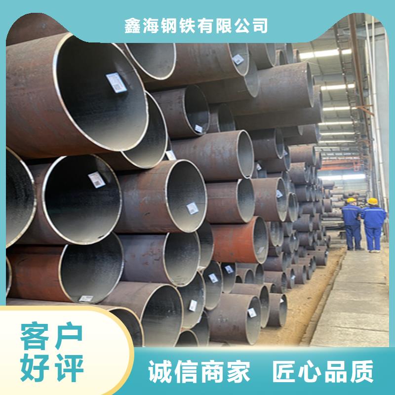 【15CrMoG合金管-T91 宝钢合金管拒绝差价】由鑫海为您