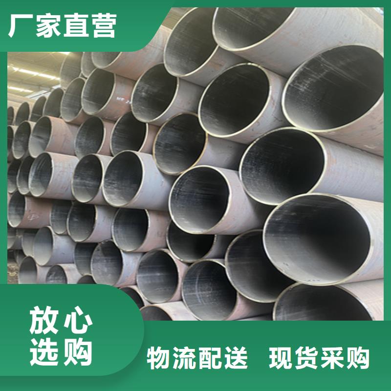 鑫海合金钢管15CrMoG合金管_【P22宝钢合金钢管】精工细作品质优良阿奇乐乐