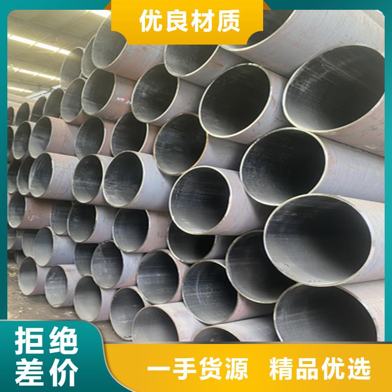 15CrMoG合金管15CrMoG合金钢管现货充裕