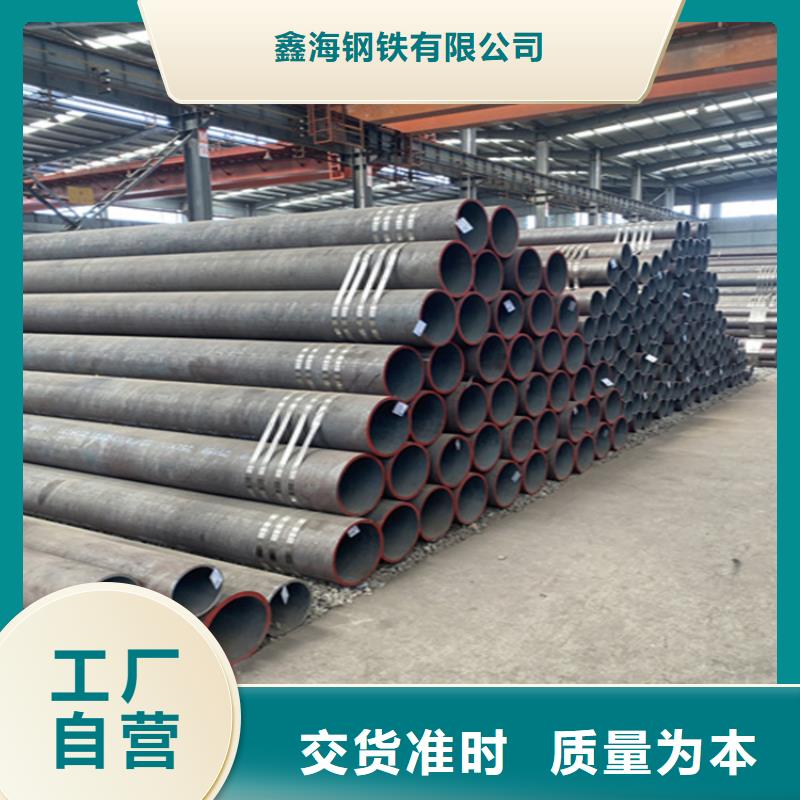 15CrMoG合金管合金管厂家真正的源头厂家