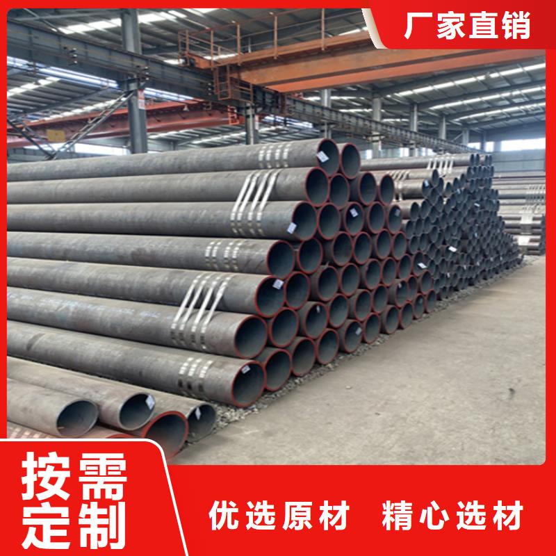 15CrMoG合金管15CrMoG合金钢管使用方法