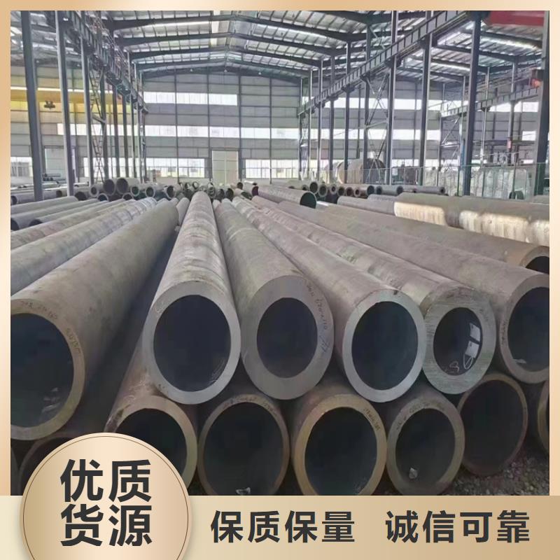 15CrMoG合金管P22宝钢合金钢管一站式采购商
