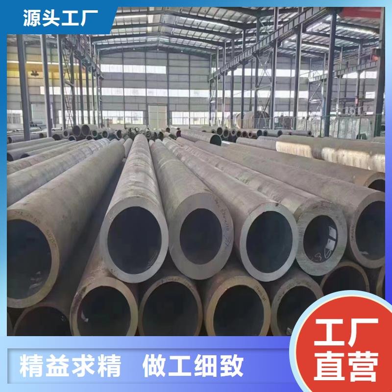 15CrMoG合金管12Cr1MoVG合金管现货供应