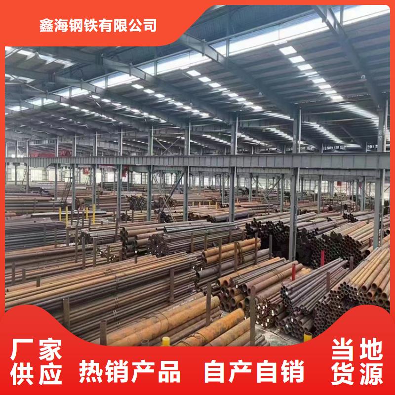 15CrMoG合金管-合金钢管自主研发