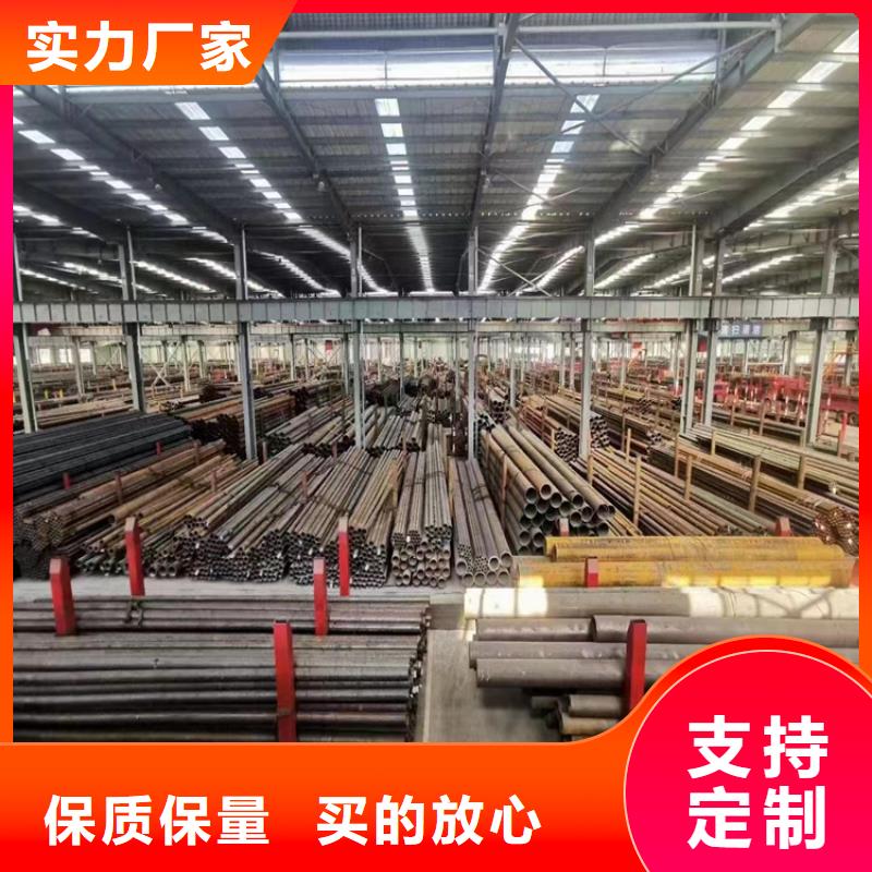 合金钢管视频-广西省贺州市|昭平|钟山|百色|河池|来宾|钦州合金钢管-鑫海