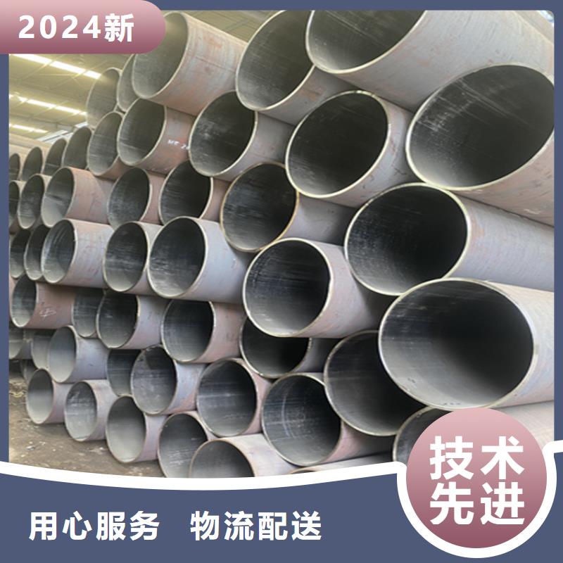 合金钢管视频-乌鲁木齐|伊犁合金钢管无中间商厂家直销-鑫海钢铁(克拉玛依市分公司)