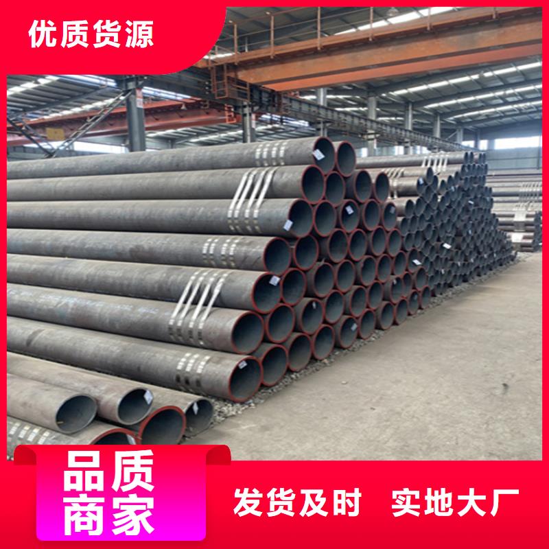15CrMoG合金管T91宝钢合金管现货充足量大优惠