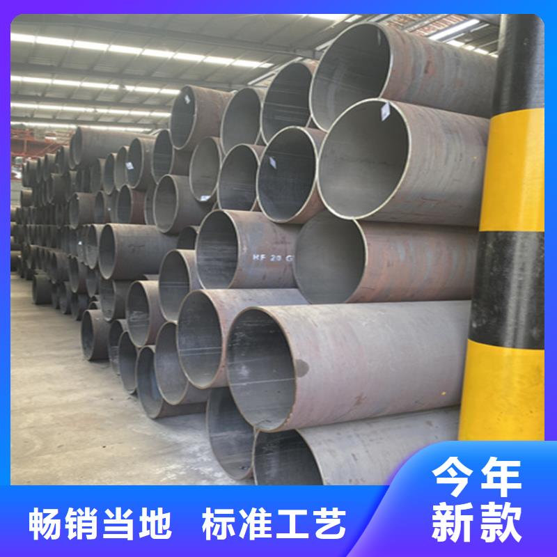 【15CrMoG合金管】 P91宝钢合金管生产安装-鑫海钢铁(贺州市分公司)