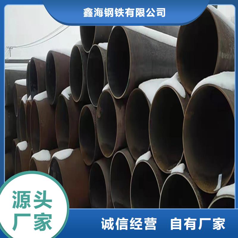 15CrMoG合金管15CrMoG合金钢管货源报价