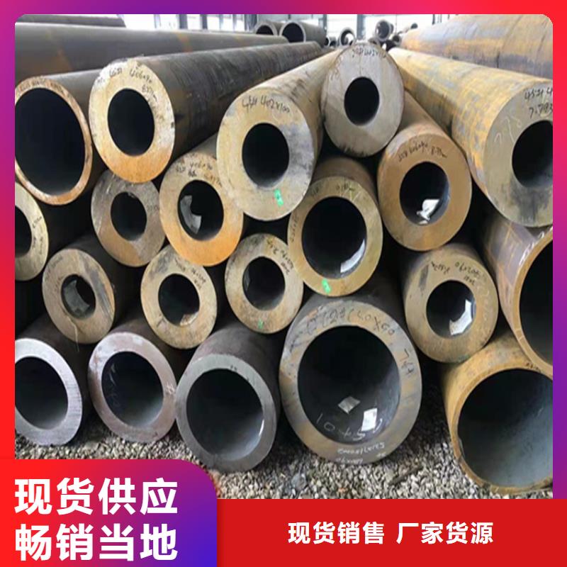 合金钢管视频-嘉黎|安多|拉萨|阿里|林芝|昌都|日喀则合金钢管好产品放心购-鑫海钢铁(那曲市分公司)
