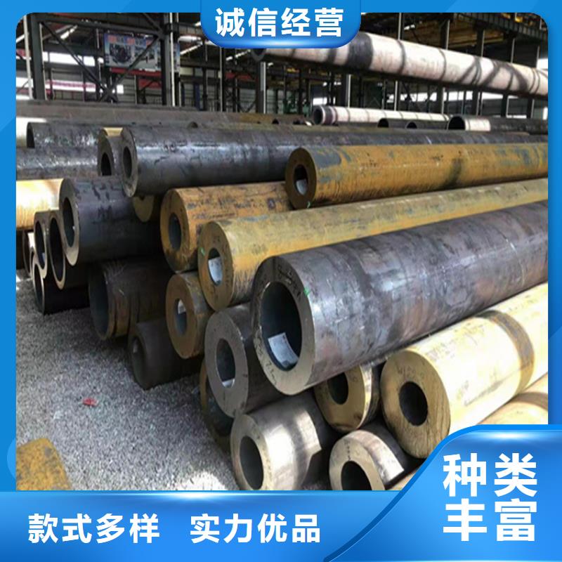 15CrMoG合金管T91宝钢合金管支持货到付清