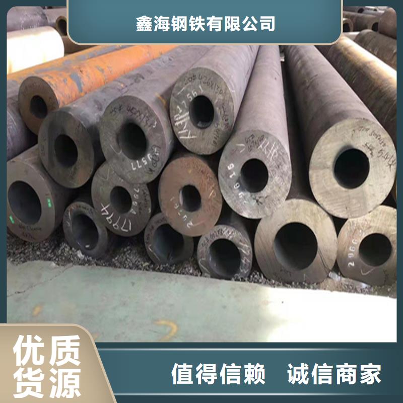 15CrMoG合金管合金钢管供应采购