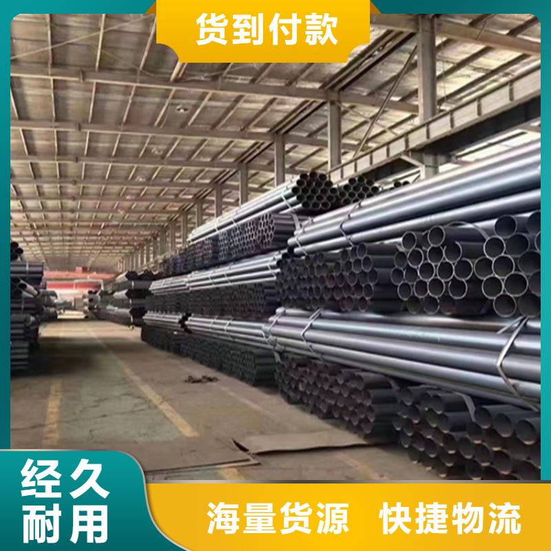 合金钢管视频-乌鲁木齐|伊犁合金钢管无中间商厂家直销-鑫海钢铁(克拉玛依市分公司)