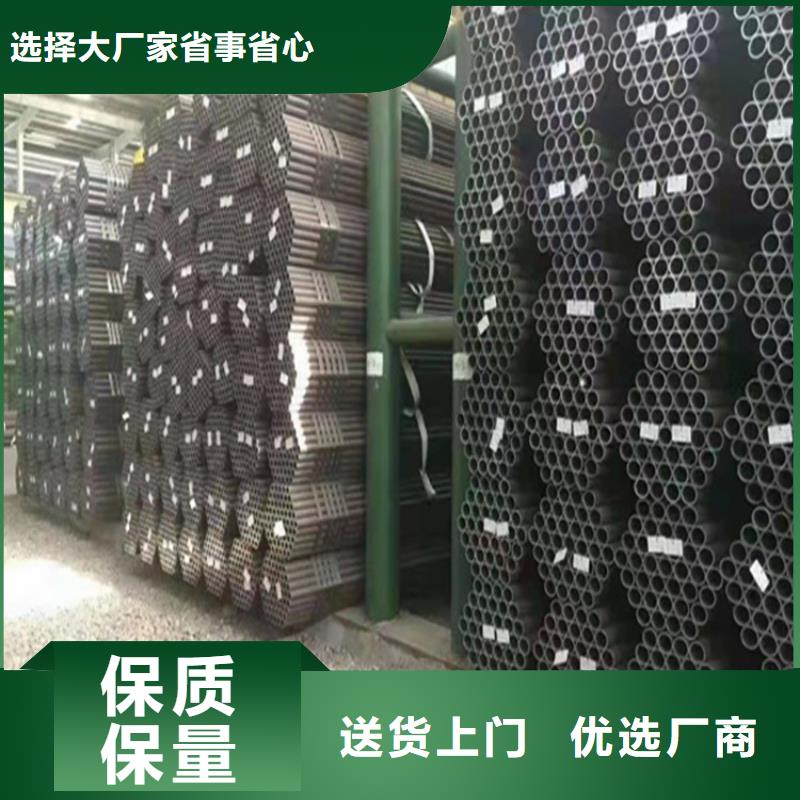 合金钢管视频-嘉黎|安多|拉萨|阿里|林芝|昌都|日喀则合金钢管好产品放心购-鑫海钢铁(那曲市分公司)