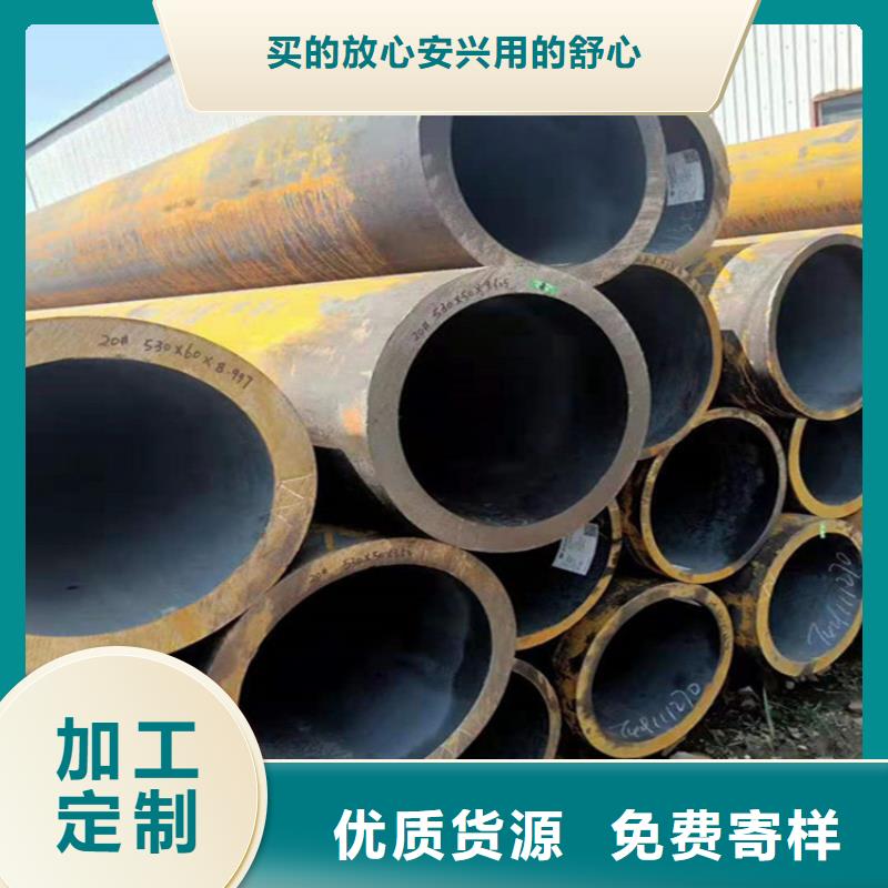 15CrMoG合金管T91宝钢合金管支持货到付清