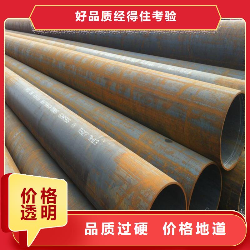 15CrMoG合金管合金钢管联系厂家