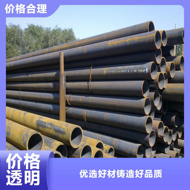 龙口|莱州|济南|日照|威海|泰安|德州|菏泽|济宁【15CrMoG合金管12Cr1MoVG合金管制造生产销售】品牌