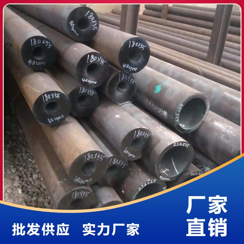 15CrMoG合金管T91宝钢合金管现货充足量大优惠