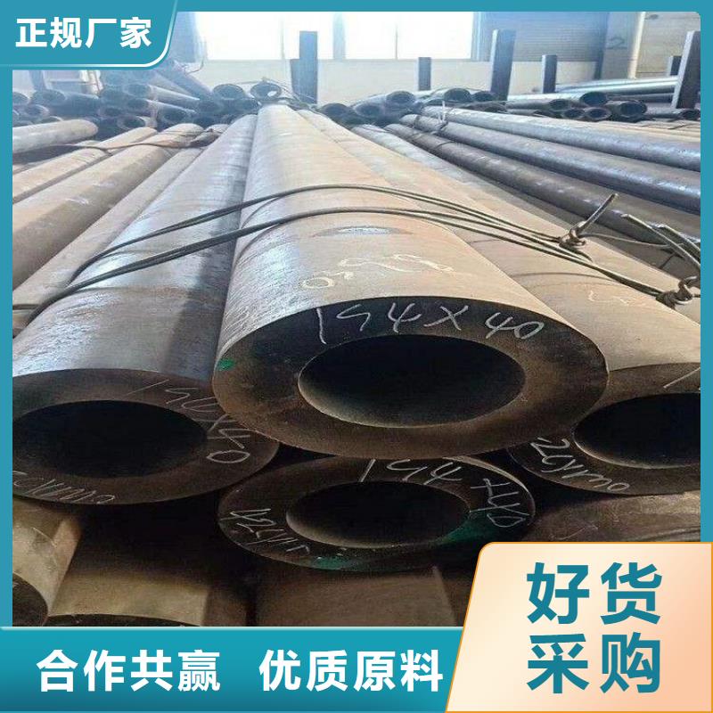 合金钢管视频-广西省贺州市|昭平|钟山|百色|河池|来宾|钦州合金钢管-鑫海