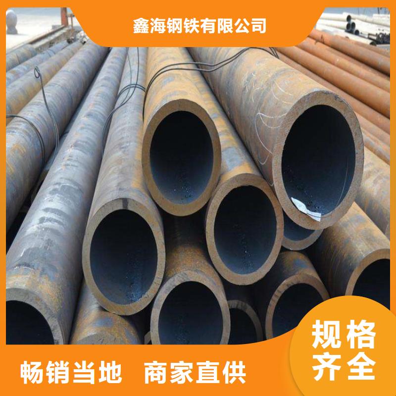 15CrMoG合金管15CrMoG合金钢管使用方法