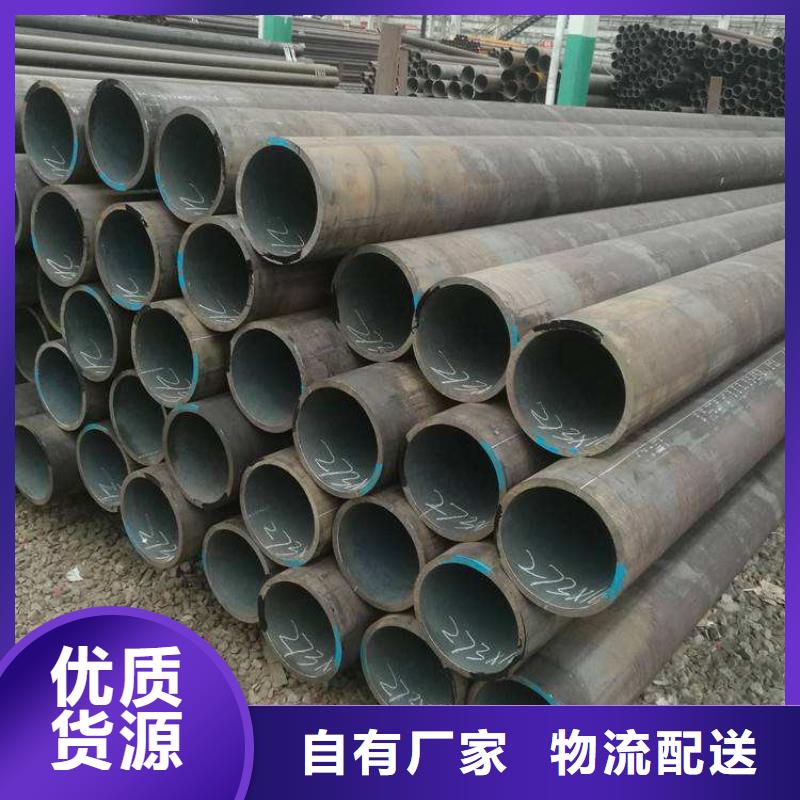 【 15CrMoG合金管,合金钢管低价货源】鑫海合金钢管