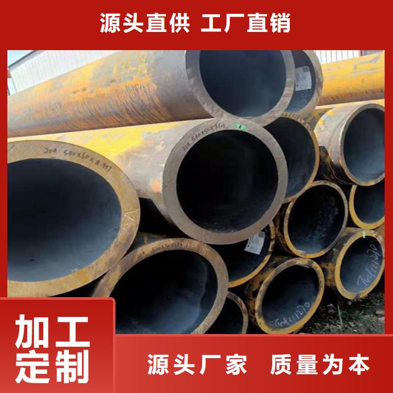 【T91合金钢管】-合金钢管卓越品质保障