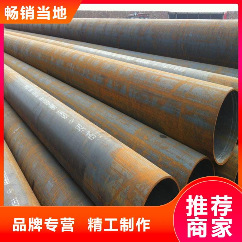 T91合金钢管15CrMoG合金钢管从厂家买售后有保障