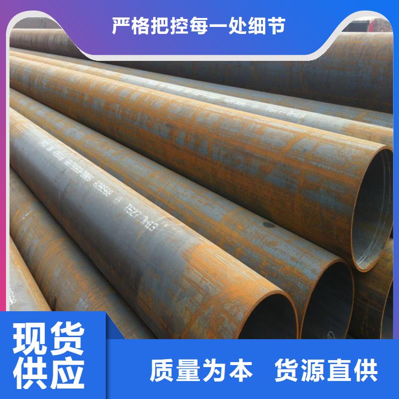 T91合金钢管【合金管厂家】一手货源-鑫海钢铁(云南省分公司)
