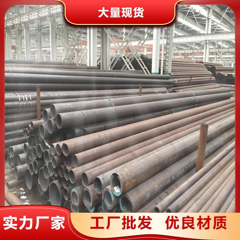 T91合金钢管合金钢管无中间商厂家直销